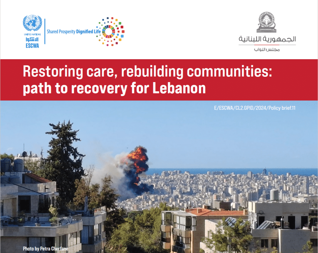 L’économie du soin et de la santé au Liban au bord de l’effondrement : l’ESCWA tire la sonnette d’alarme