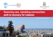 L’économie du soin et de la santé au Liban au bord de l’effondrement : l’ESCWA tire la sonnette d’alarme