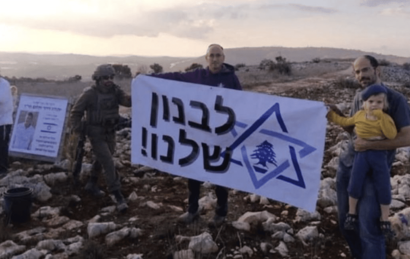 Israël : des colons traversent illégalement la frontière vers le Liban, l’armée reconnaît les faits Israël : des colons traversent illégalement la frontière vers le Liban, l’armée reconnaît les faits