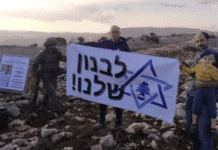Violation des accords : Israël maintient une présence militaire au Liban malgré ses engagements