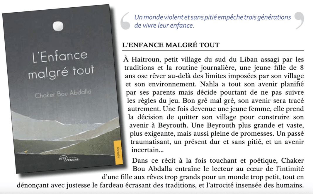L’enfance malgré tout : le premier roman poignant de Chaker Bou Abdalla