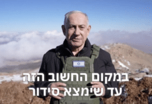 Netanyahu remercie Trump face à l’Iran