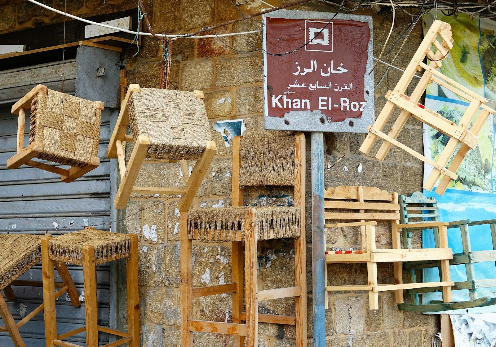 Les réserves de change du Liban restent stables en 2024 suite aux limites des importations a bunch of wooden chairs hanging on a wall