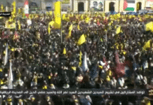 Funérailles de Hassan Nasrallah : une mobilisation historique sous tension Funérailles de Hassan Nasrallah : une mobilisation historique sous tension