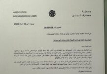 L&rsquo;ABL appelle ses membres à poursuivre l&rsquo;État libanais pour éviter la restructuration des banques libanaises
