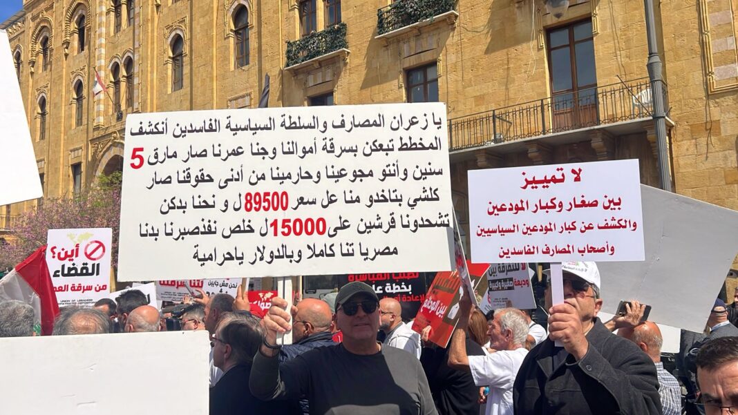 Blocage du projet de loi bancaire : acteurs, enjeux et conséquences pour le système financier libanais