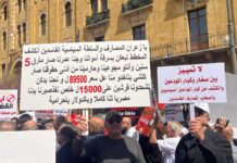 Blocage du projet de loi bancaire : acteurs, enjeux et conséquences pour le système financier libanais