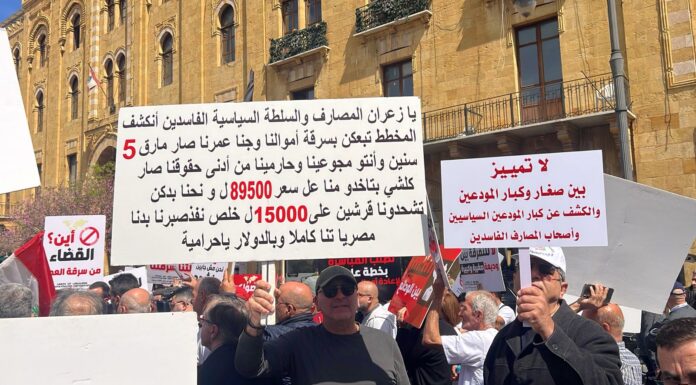 Blocage du projet de loi bancaire : acteurs, enjeux et conséquences pour le système financier libanais