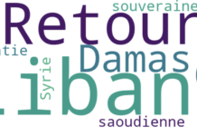 Damas revient, Beyrouth s’adapte : que gagne le Liban ? Damas revient, Beyrouth s’adapte : que gagne le Liban ?