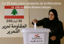 Le 25 mai, entre mémoire de la libération et affirmation démocratique