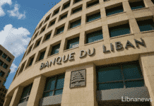 La Banque du Liban augmente ses réserves en devises de 1 milliard USD depuis début 2025 malgré un marché intérieur tendu