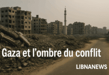 Gaza et l’ombre du conflit Gaza et l’ombre du conflit