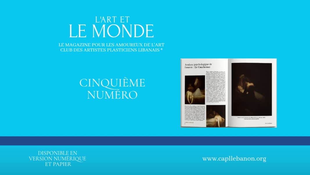 Parution du cinquième numéro de L&rsquo;Art et le Monde.