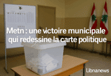 Élections dans le Metn : la victoire de Mirna El Murr, un tournant stratégique contre le camp Gemayel