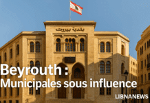 Beyrouth sous influence : la victoire du tandem Amal-Hezbollah décryptée Beyrouth sous influence : la victoire du tandem Amal-Hezbollah décryptée