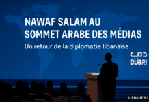 Nawaf Salam à Dubaï : un discours fondateur pour la diplomatie libanaise de la communication