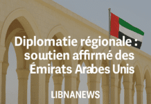 Diplomatie régionale : soutien affirmé des Émirats arabes unis