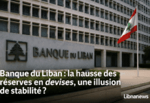 Banque du Liban : la hausse des réserves en devises, une illusion de stabilité ? Banque du Liban : la hausse des réserves en devises, une illusion de stabilité ?