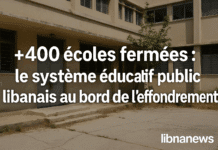 400 écoles fermées : le système éducatif public libanais au bord de l’effondrement 400 écoles fermées : le système éducatif public libanais au bord de l’effondrement