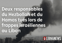 Israël frappe au Liban malgré la trêve : deux commandants du Hezbollah et du Hamas tués à Kfar Rumman et Saïda
