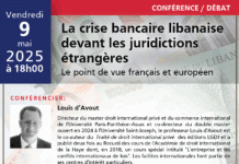 La crise bancaire libanaise devant les tribunaux étrangers : une conférence de haut niveau à Beyrouth La crise bancaire libanaise devant les tribunaux étrangers : une conférence de haut niveau à Beyrouth