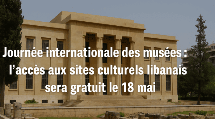 Le Liban ouvre ses musées gratuitement le 18 mai