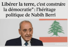 Nabih Berri : entre mémoire de la libération et légitimation démocratique
