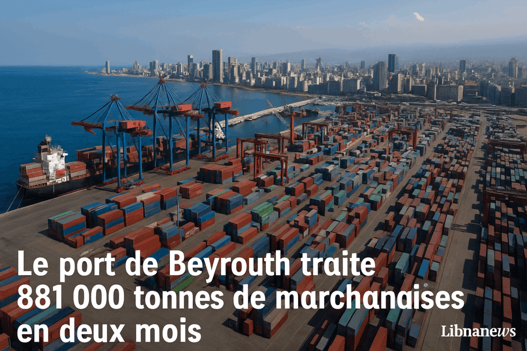 Le port de Beyrouth traite 881 000 tonnes de marchandises en deux mois, mais le trafic maritime reste irrégulier