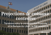 Projections de croissance contestées : tensions entre le ministère des Finances et la Banque du Liban, le FMI sceptique Projections de croissance contestées : tensions entre le ministère des Finances et la Banque du Liban, le FMI sceptique