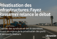 Ports, aéroports, et intérêts étrangers : la privatisation selon Rassamni divise le Liban Ports, aéroports, et intérêts étrangers : la privatisation selon Rassamni divise le Liban