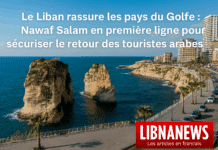 Le Liban rassure les pays du Golfe : Nawaf Salam en première ligne pour sécuriser le retour des touristes arabes