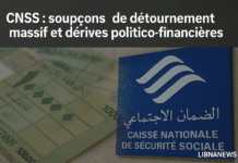 CNSS : soupçons de détournement massif et dérives politico-financières