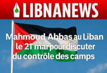 Mahmoud Abbas au Liban le 21 mai pour discuter du contrôle des camps palestiniens