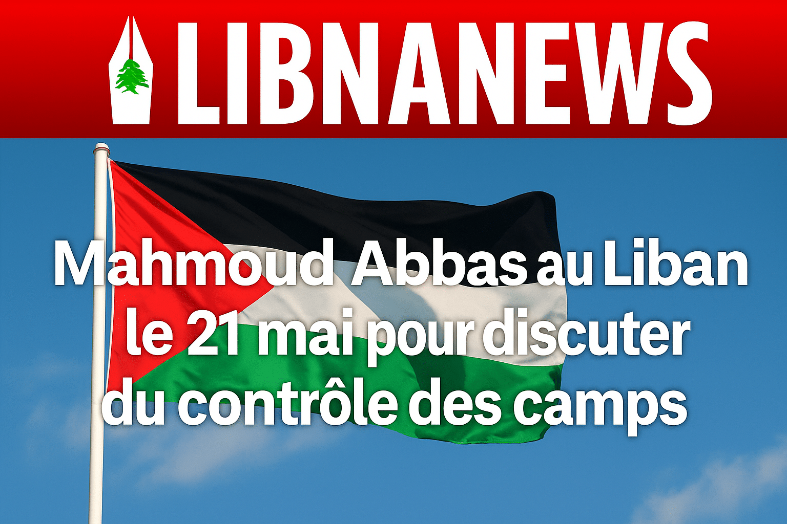 Mahmoud Abbas au Liban le 21 mai pour discuter du contrôle des camps palestiniens Mahmoud Abbas au Liban le 21 mai pour discuter du contrôle des camps palestiniens