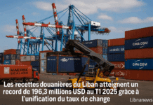 Les recettes douanières du Liban atteignent un record de 196,3 millions USD au T1 2025 grâce à l’unification du taux de change