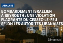 Bombardement israélien à Beyrouth : une violation flagrante du cessez-le-feu selon les autorités libanaise