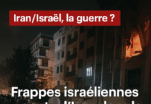 Frappes israéliennes contre l’Iran dans la nuit du 12 au 13 juin 2025 Frappes israéliennes contre l’Iran dans la nuit du 12 au 13 juin 2025