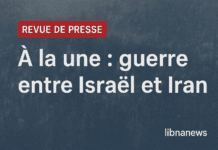 Revue de presse du 16/06/25: Une guerre aux portes du Liban Revue de presse du 16/06/25: Une guerre aux portes du Liban