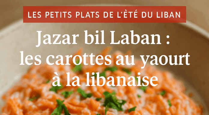 Jazar bil Laban : les carottes au yaourt à la libanaise