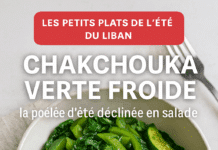 Chakchouka verte froide : la poêlée d’été déclinée en salade