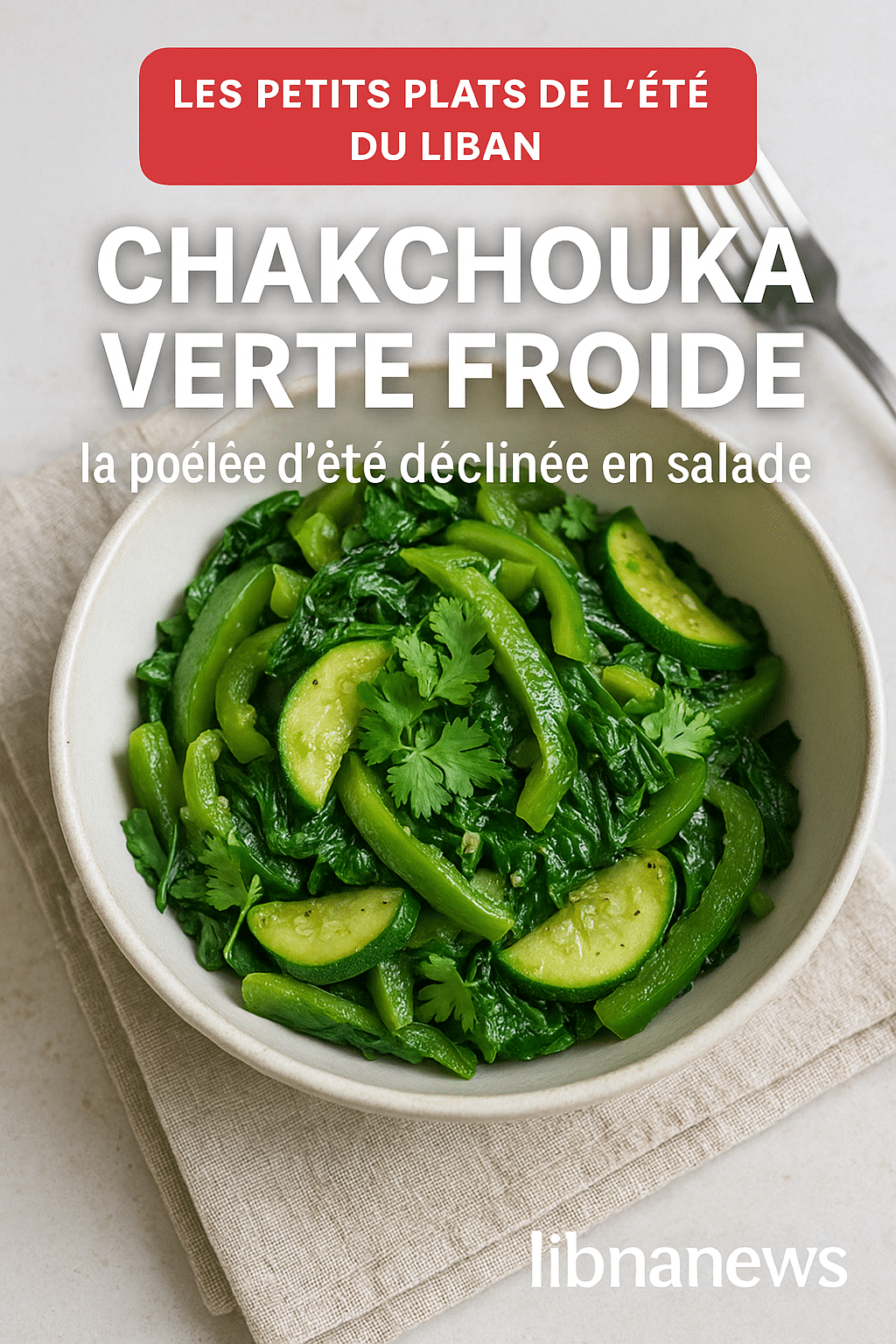 Chakchouka verte froide : la poêlée d’été déclinée en salade Chakchouka verte froide : la poêlée d’été déclinée en salade