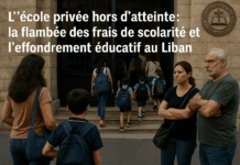 L’école privée hors d’atteinte : la flambée des frais de scolarité et l’effondrement éducatif au Liban
