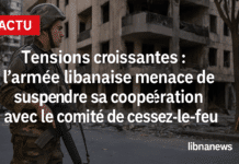 L&rsquo;armée libanaise menace de suspendre sa coopération avec le comité de cessez-le-feu
