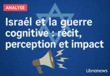 Israël et la guerre cognitive : récit, perception et impact