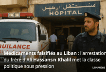 Médicaments falsifiés au Liban : l’arrestation du frère d’Ali Hassan Khalil met la classe politique sous pression