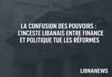 La Confusion Des Pouvoirs : L’Inceste Libanais Entre Finance Et Politique Tue Les Réformes