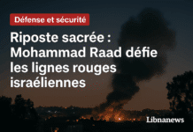Riposte sacrée : Mohammad Raad défie les lignes rouges israéliennes