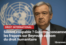 Guterres condamne les frappes sur Beyrouth au nom du droit humanitaire