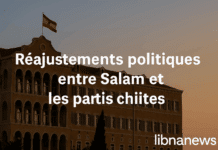 Nawaf Salam et les partis chiites : les dessous d’un virage stratégique au sommet de l’État