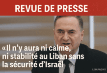 Revue de presse du 7 juin: Intensification des frappes israéliennes sur le Liban Revue de presse du 7 juin: Intensification des frappes israéliennes sur le Liban
